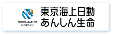 東京海上日動あんしん生命