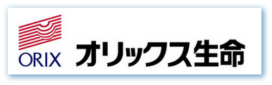 オリックス生命