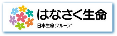 はなさく生命保険株式会社