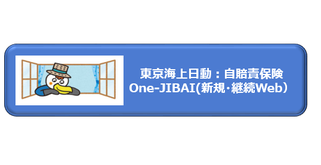 One-JIBAI